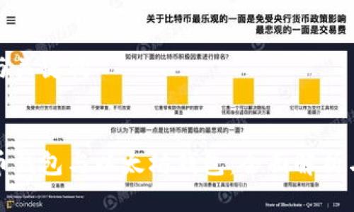 思考与关键词


比特币钱包与以太坊钱包：全面解析与比较