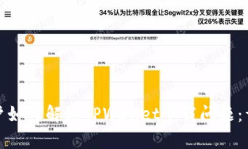 安卓用户如何解决TPWallet下载问题：详细指南