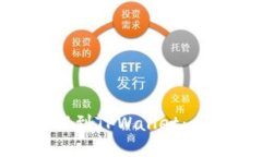 如何将ADA提到TPWallet：一步