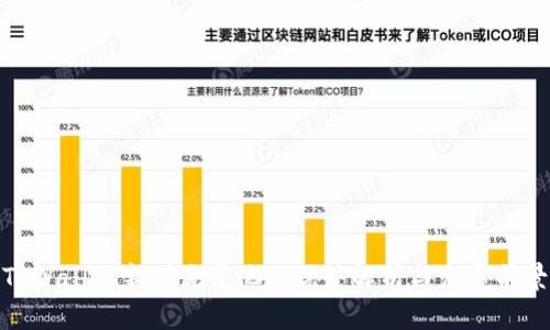 TPWallet新增流量池的优势解析与发展前景