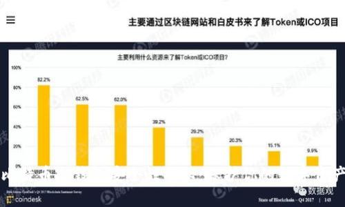 比特币冷钱包安全性揭秘：保护你的数字资产