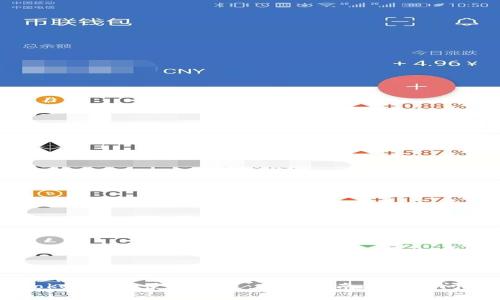 OTC Token钱包使用教程：新手指南与常见问题解答