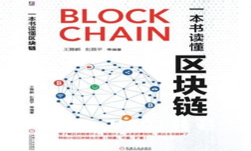 如何将狐狸钱包中的HECO USDT转移至BSC：详细步骤解析