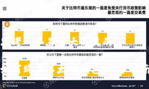 思考一个易于大众且的

如何购买以太坊钱包：新手指南