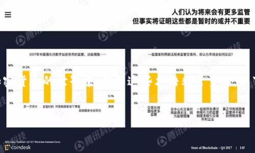 很高兴你提到了TPWallet和支付密码的概念。在区块链和加密货币的世界中，理解这些术语非常重要。以下是对你提出问题的解答，以及相关内容的提纲和详细讨论。

### 
TPWallet支付密码是什么？了解它与私钥的区别与联系