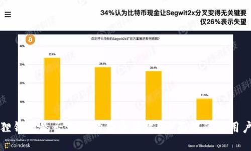 小狐狸钱包是否支持狗狗币接收？全面解读与用户指南