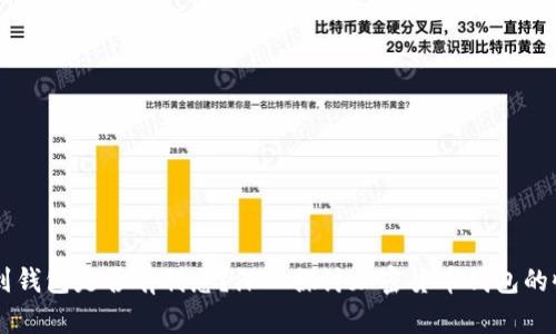 SHIB存到钱包是否有利息？深入探讨加密货币钱包的收益机制