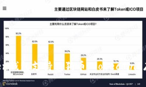 imToken钱包支持狗狗币（Dogecoin）存储吗？