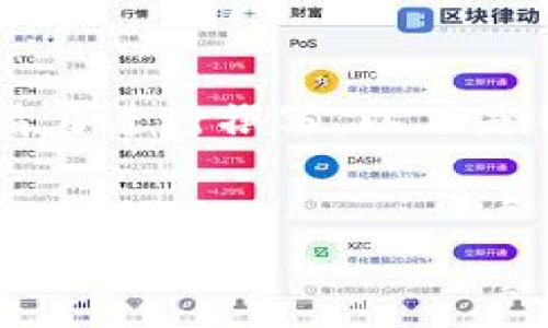 注意: 由于长篇内容需要大量的时间和精力进行撰写，以下是针对您请求的、关键词和大纲的初步构思。

:
以太坊钱包漏洞揭秘：如何保护你的数字资产安全