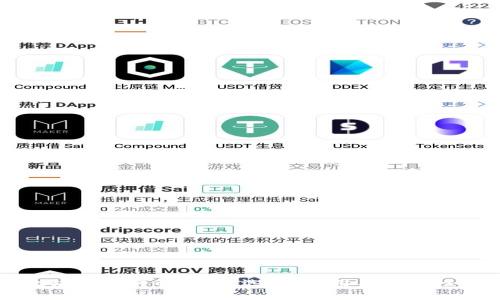 以太坊钱包详解：怎么选购、使用与安全性分析
