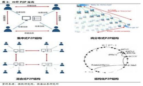 比特币钱包修剪模式详解：如何有效管理存储空间