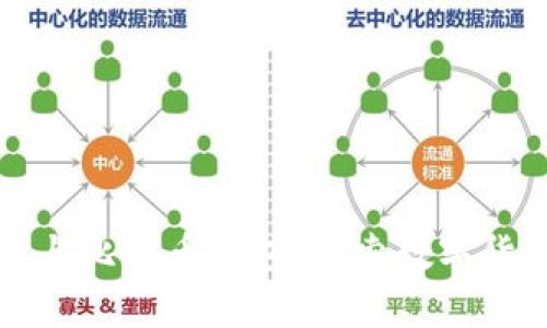 蚂蚁集团与比特币钱包：探索数字货币的前沿