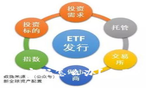 TRX波宝钱包忘记密码怎么办？全面指南与解决方案