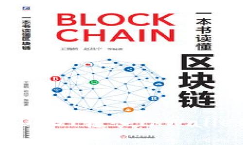 如何轻松将USDT转入TPWallet：完整指南