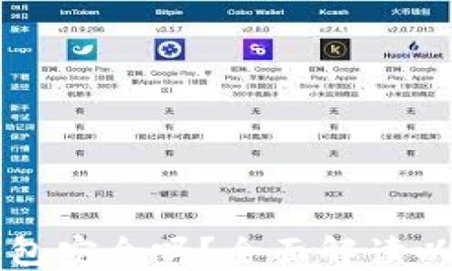 
币放在以太坊钱包安全吗？全面解读以太坊钱包安全性