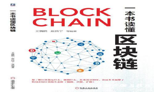 如何给TPWallet自动充币：详细步骤与技巧