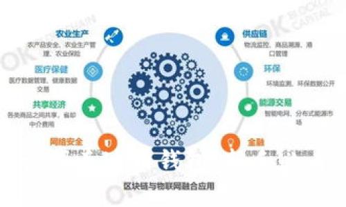优质
如何注册泰达币钱包:新手必看详解