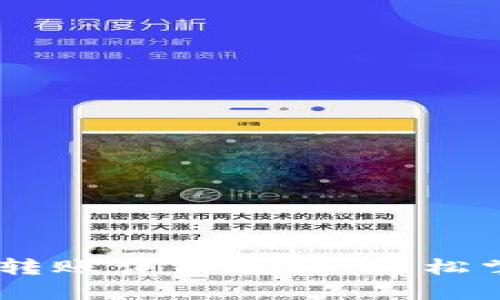TP钱包USDT转账详细教程：轻松掌握转账技巧
