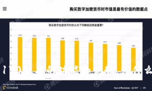 TPWallet 170版本的功能和优势，为什么值得关注？