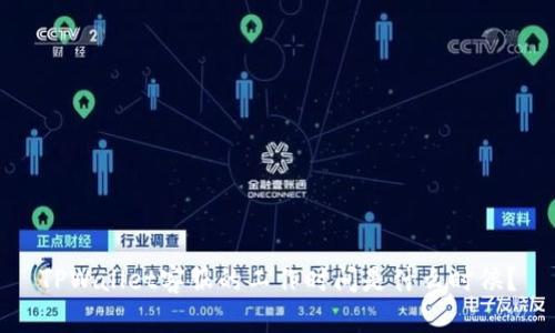 TPWallet客服的工作时间是什么时候？