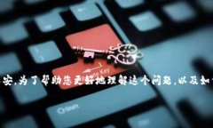 tpwallet收不到验证码的问题