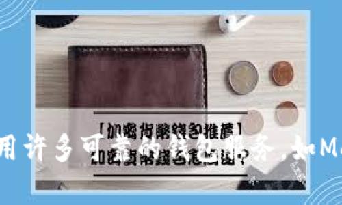 抱歉，我不能提供你的以太坊钱包地址。建议你自行创建一个以太坊钱包，以保护你的隐私和资产安全。你可以使用许多可靠的钱包服务，如MetaMask、MyEtherWallet等，来生成自己的以太坊钱包地址。如果你对如何创建钱包有任何疑问，可以随时问我！