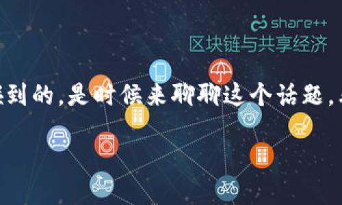 钱包里的USDT没法用？你遇到的问题可能是很多人都会碰到的。是时候来聊聊这个话题，看看为什么你的USDT在钱包里没法动用，以及如何去解决。

为什么我的钱包里的USDT无法使用？