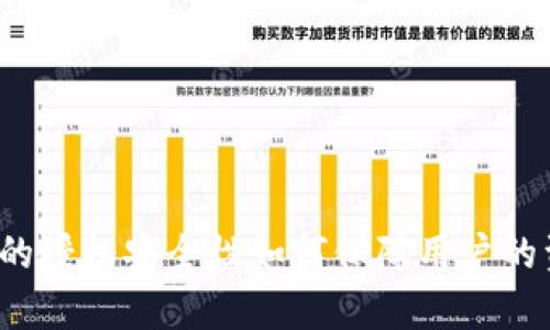 tpwallet的授权安全性如何保障用户的资产安全？