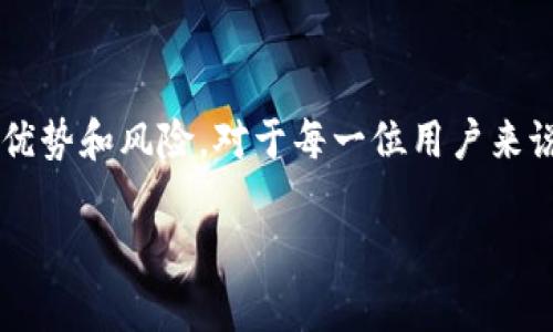 以太坊老钱包是加密货币领域中一个非常重要的话题。从投资的角度来看,了解老钱包的特点、优势和风险,对于每一位用户来说都是必不可少的。那么,我们首先得问,什么是以太坊老钱包,它们与新的钱包又有什么区别呢?
以太坊老钱包到底是个什么东西?