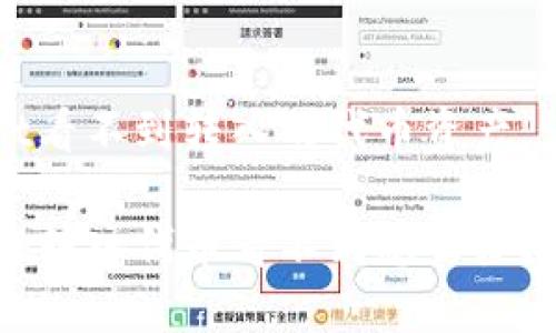 TP Wallet看不到转入的代币资产,该怎么办?
TP Wallet转入代币看不到怎么办?