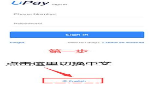 如何在TPWallet上上传币种Logo?简单步骤详解