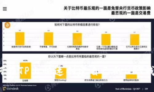 如何在TP上快速创建自己的NFT钱包？