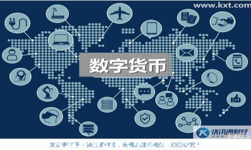 
你知道如何在TPWallet中使用TRC20代币吗？