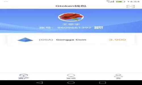tpwallet以太坊USDT怎么授权是个相对常见的问题，尤其是在加密货币的不断发展和普及中。首先，让我们明确什么是授权。简单来说，在以太坊区块链上进行任何操作，比如转账或交易，都需要对你的资产进行授权，确保安全和透明。那么，如何在tpwallet中授权你的以太坊USDT呢？接下来，我会详尽地为你介绍这个过程，并分享一些小窍门。

如何在tpwallet中授权以太坊USDT？