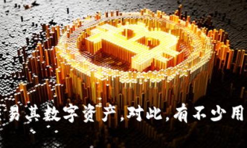 tpwallet的使用在于帮助用户轻松管理和交易其数字资产。对此，有不少用户好奇：如何在tpwallet上申请自己的代币？